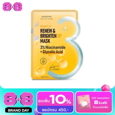 WATSONS - วัตสัน รีนิว ไบรท์เท่น อัพ มาสก์ 1 แผ่น. image