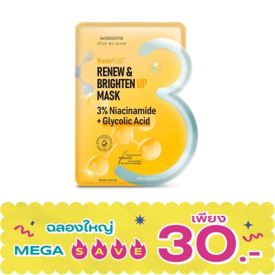 WATSONS - วัตสัน รีนิว ไบรท์เท่น อัพ มาสก์ 1 แผ่น. image