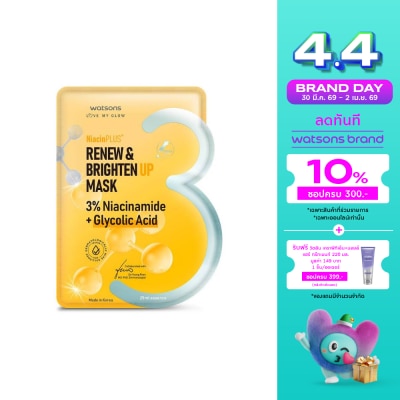 WATSONS - วัตสัน รีนิว ไบรท์เท่น อัพ มาสก์ 1 แผ่น.