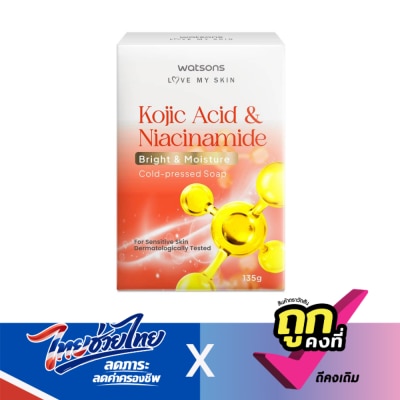 WATSONS - วัตสัน โคจิกแอซิด โคลด์-เพรส โซป 135กรัม.