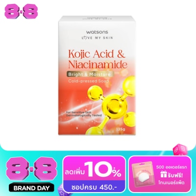 Watsons - Watsons Kojic Acid Cold-Pressed Soap 135g. image