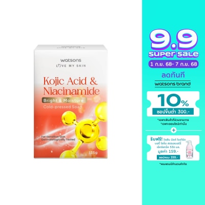 Watsons Watsons Kojic Acid Cold-Pressed Soap 135g.