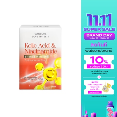 Watsons Watsons Kojic Acid Cold-Pressed Soap 135g.