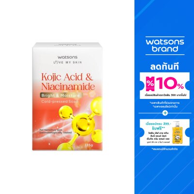 WATSONS วัตสัน โคจิกแอซิด โคลด์-เพรส โซป 135กรัม.