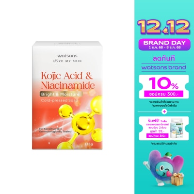 WATSONS วัตสัน โคจิกแอซิด โคลด์-เพรส โซป 135กรัม.