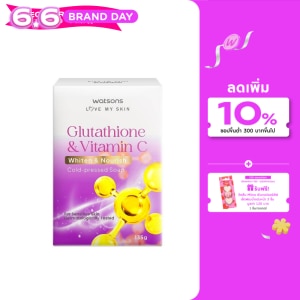 Watsons Glutathione Cold-Pressed Soap 135g