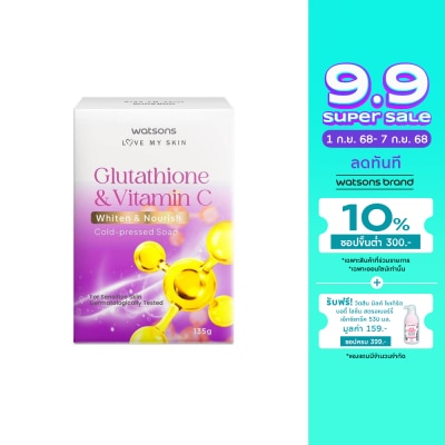 WATSONS วัตสัน กลูต้าไธโอน โคลด์-เพรส โซป 135กรัม.