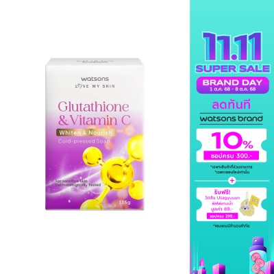WATSONS วัตสัน กลูต้าไธโอน โคลด์-เพรส โซป 135กรัม.
