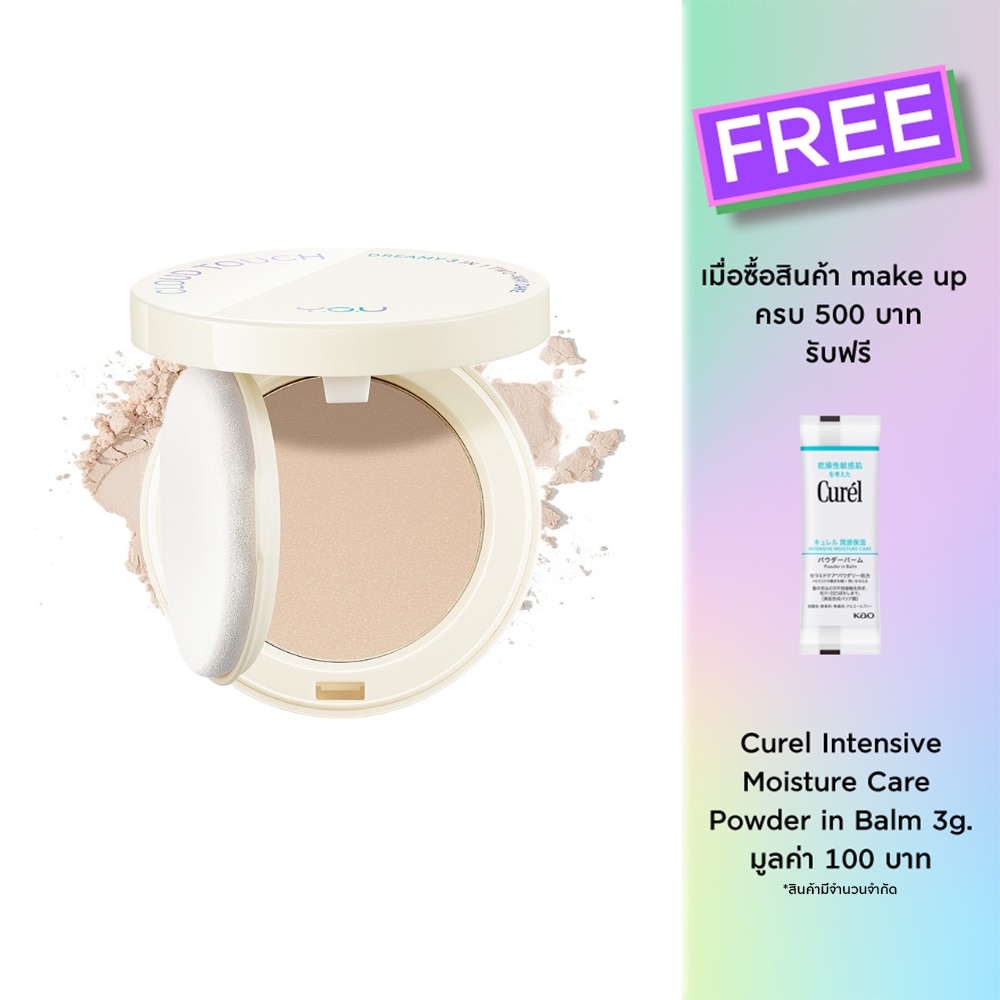 You #You Cloud Touch TwoWay Cake Powder C201