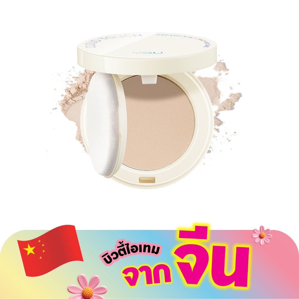 You Cloud Touch Dreamy 3 In 1 Two Way Cake C201 Bright Pearl