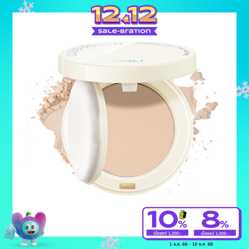 วาย.โอ.ยู คลาวด์ ทัช ดรีมมี่ 3 อิน 1 ทู เวย์ เค้ก 8ก. C202 แฟร์ แมท