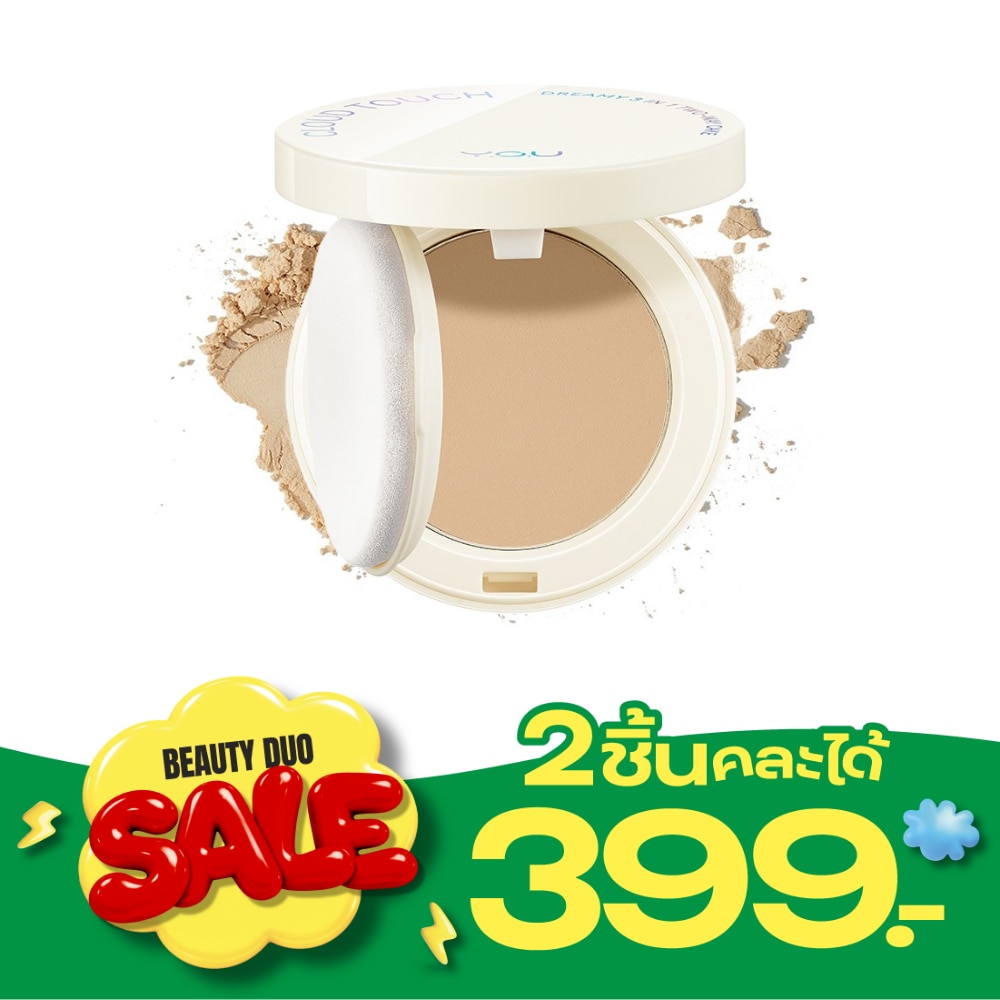 วาย.โอ.ยู คลาวด์ ทัช ดรีมมี่ 3 อิน 1 ทู เวย์ เค้ก 8ก. N506 นิวทรัล แมท image