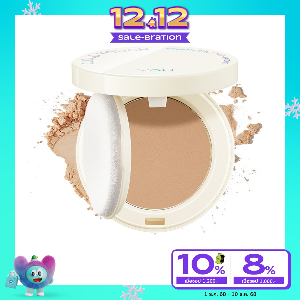 วาย.โอ.ยู คลาวด์ ทัช ดรีมมี่ 3 อิน 1 ทู เวย์ เค้ก 8ก. W809 เบจ แม