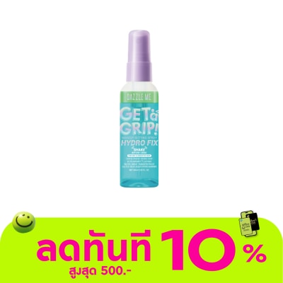 Dazzle Me Dazzle Me Get a Grip Makeup Setting Spray Hydro Fix 60ml. image