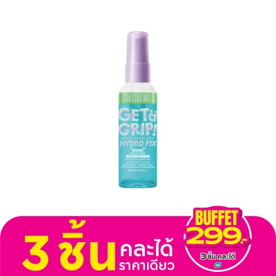 Dazzle Me แดซเซิล มี เก็ท อะ กริป เมคอัพ เซ็ทติ้ง สเปรย์ ไฮโดร ฟิกซ์ 60มล.