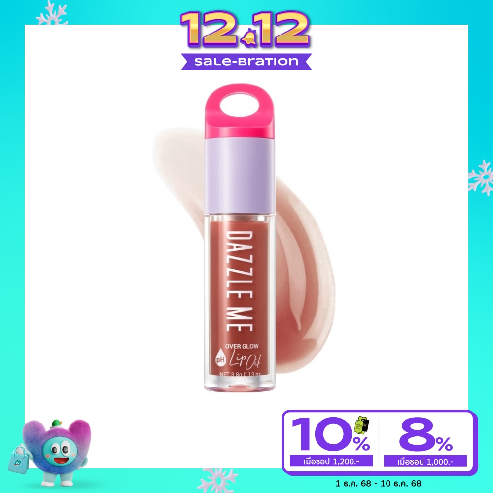 Dazzle Me #Dazzle Me Over Glow pH Lip Oil 3.8g N77