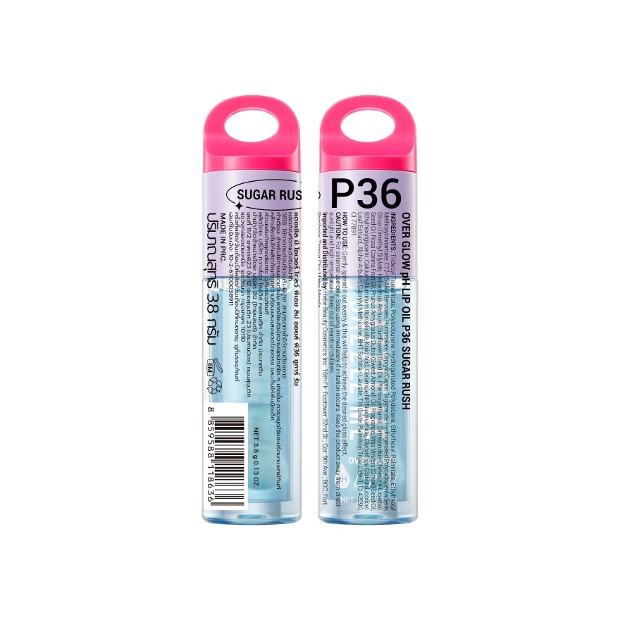 แดซเซิล มี โอเวอร์ โกลว์ pH ลิป ออยล์ 3.8ก. P36 บลู กลิตเตอร์