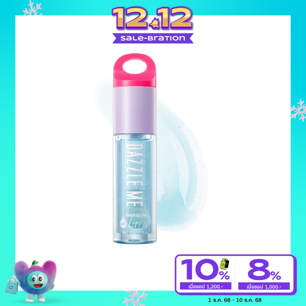 แดซเซิล มี โอเวอร์ โกลว์ pH ลิป ออยล์ 3.8ก. P36 บลู กลิตเตอร์