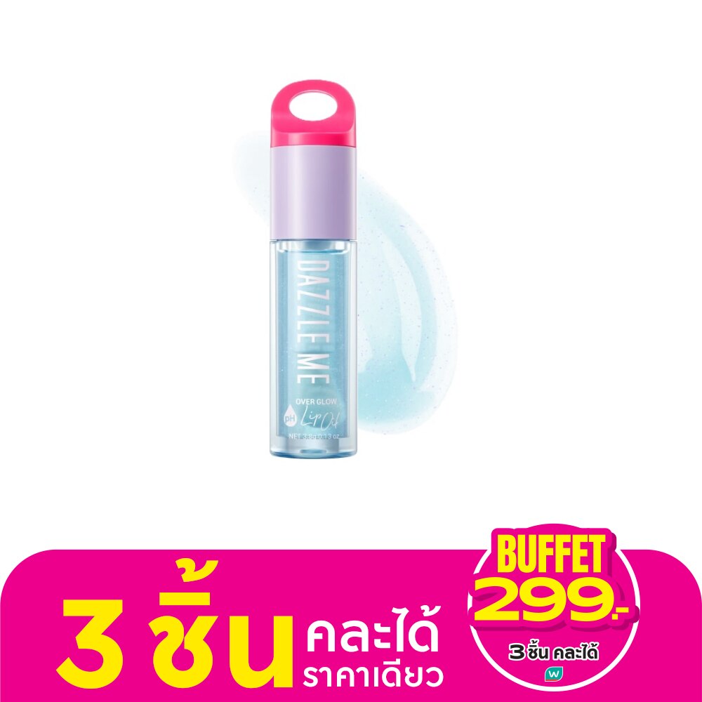 แดซเซิล มี โอเวอร์ โกลว์ pH ลิป ออยล์ 3.8ก. P36 บลู กลิตเตอร์