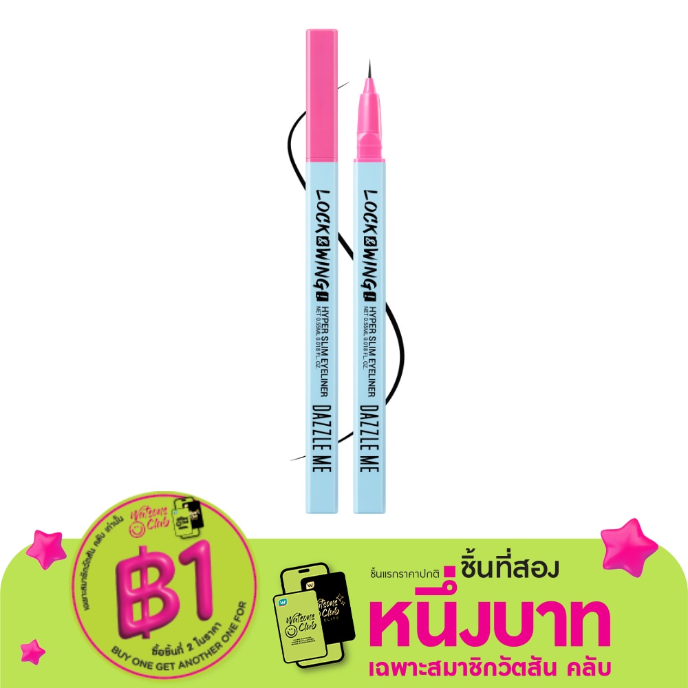 Dazzle Me แดซเซิล มี ล็อค วิงค์ ไฮเปอร์ สเตย์ อายไลเนอร์ 0.05มล. แบล็ก