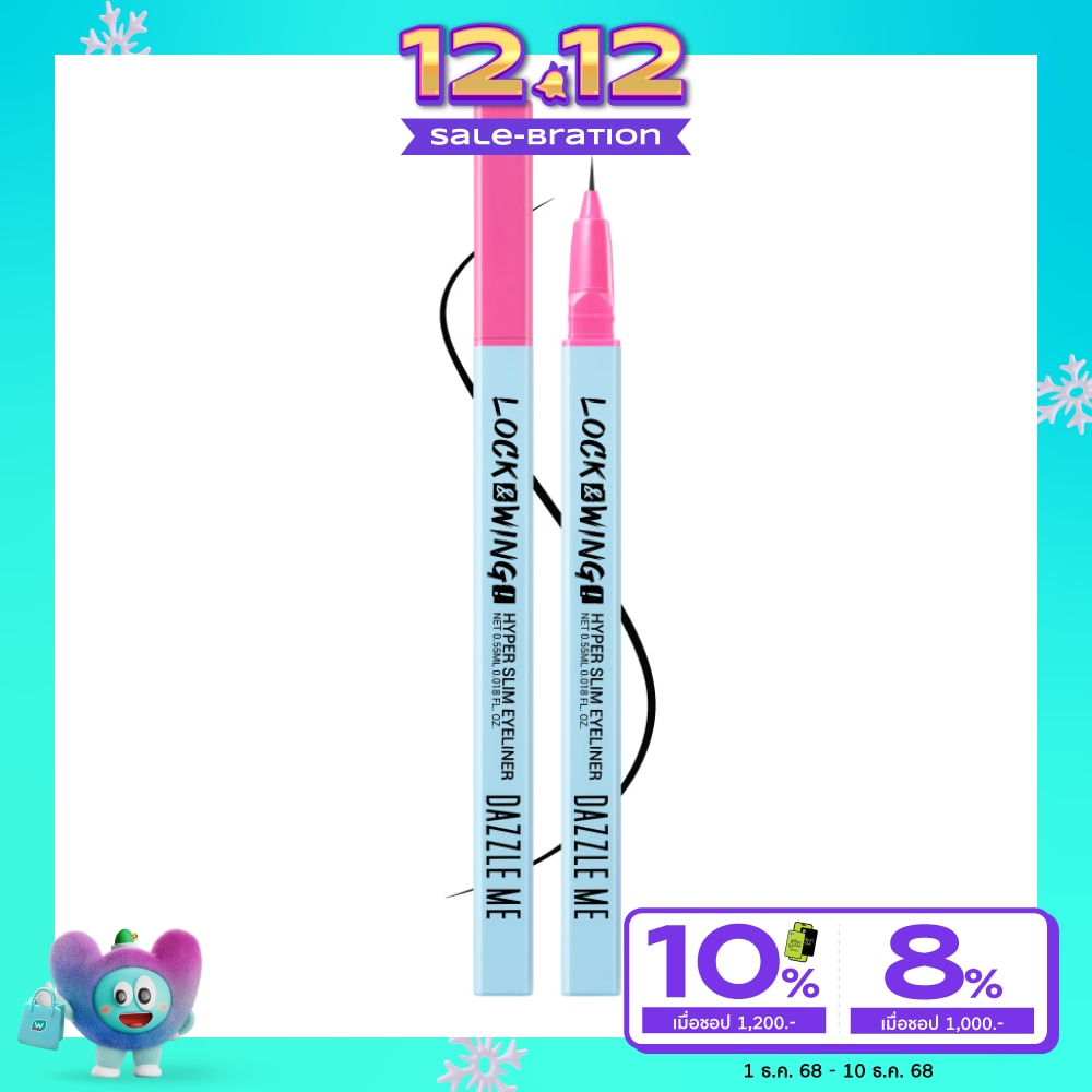 Dazzle Me แดซเซิล มี ล็อค วิงค์ ไฮเปอร์ สเตย์ อายไลเนอร์ 0.05มล. แบล็ก