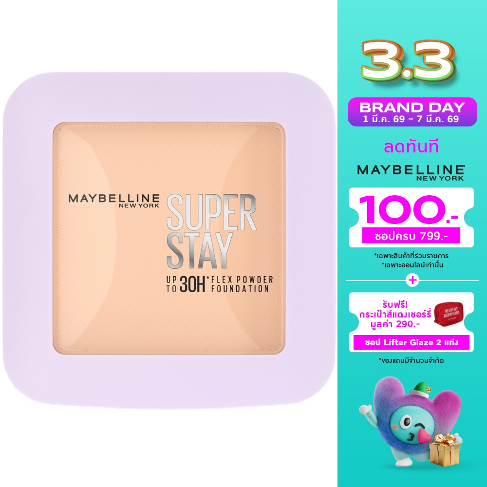 เมย์เบลลีน ซุปเปอร์สเตย์ เฟลกส์ พาวเดอร์ 9ก. 110