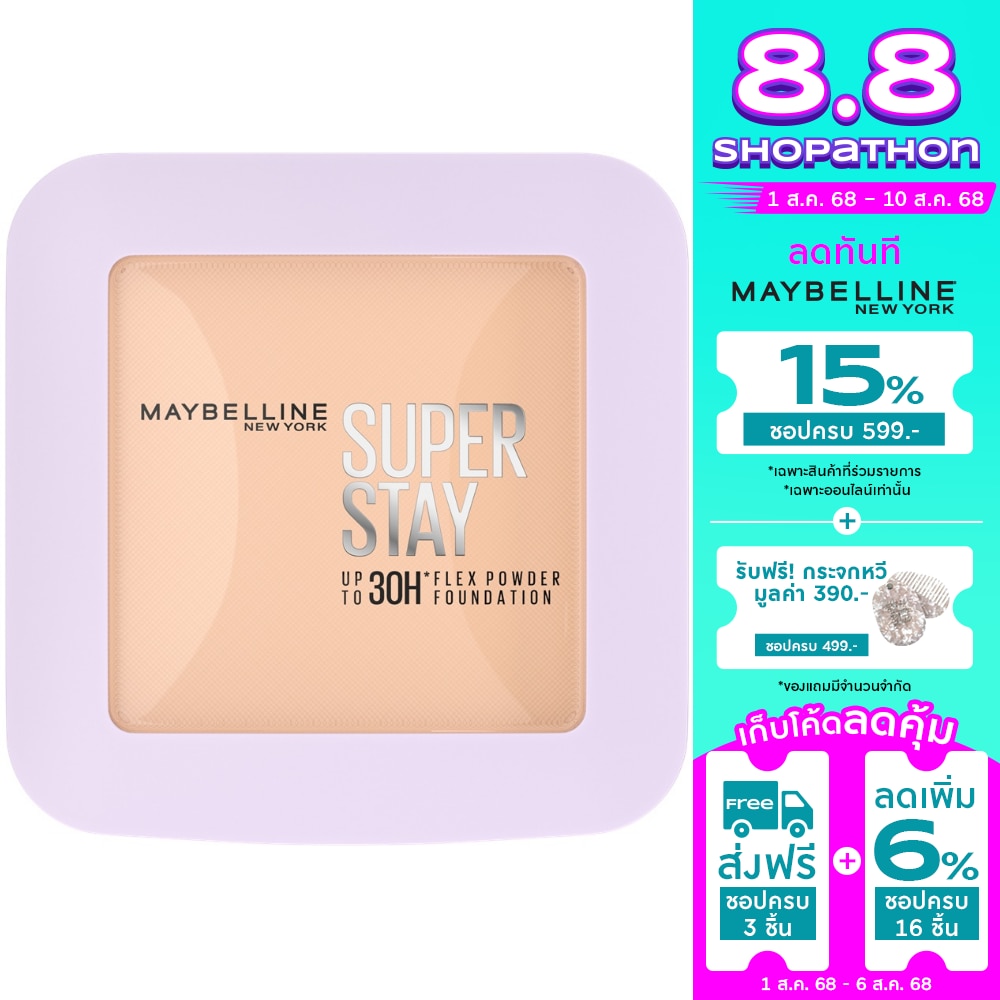 Maybelline Superstay Flex Powder 9g. 111
