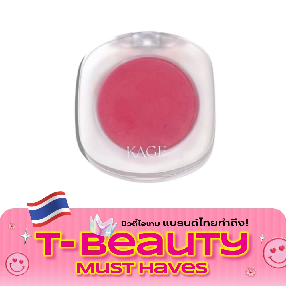 Kage Filter Blush 4.2g. Shy Glow Blush Tomato image