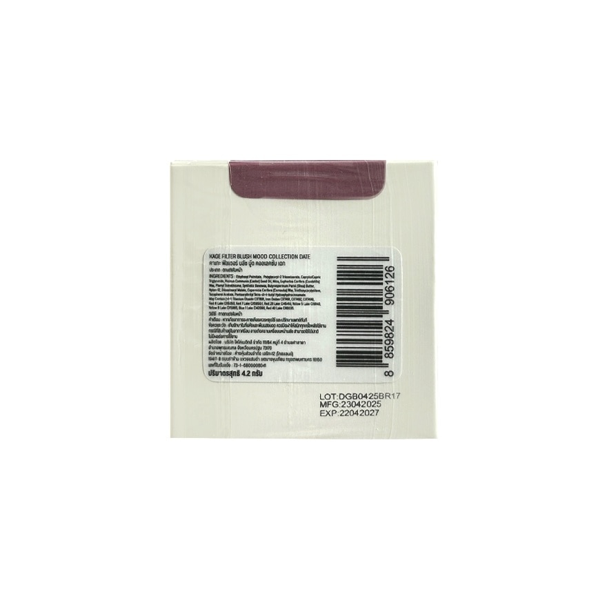 Kage Filter Blush 4.2g. Mood Collection Date