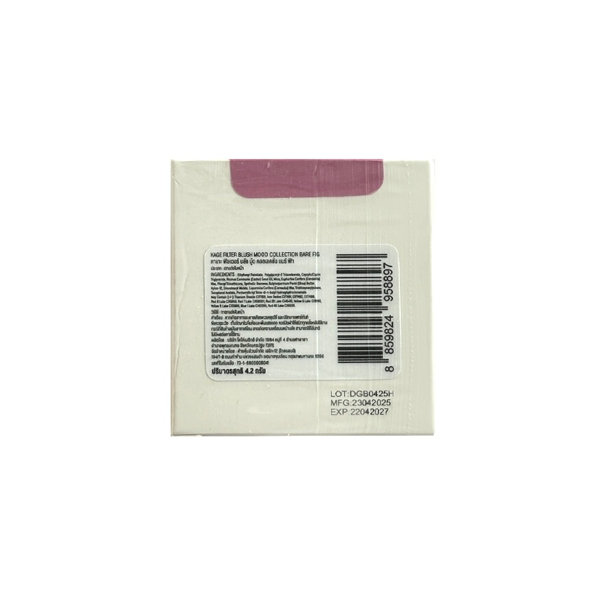 Kage Filter Blush 4.2g. Mood Collection Bare Fig