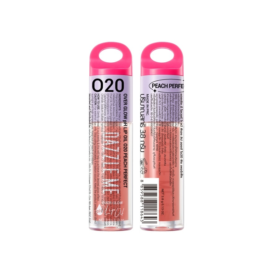 Dazzle Me Over Glow pH Lip Oil 3.8g. O20 Peach