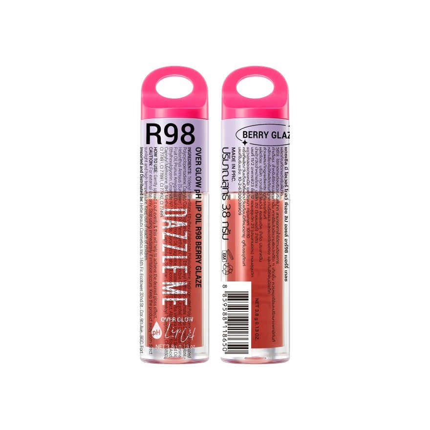 แดซเซิล มี โอเวอร์ โกลว์ pH ลิป ออยล์ 3.8ก. R98 ออเร้นจ์ พิ้งค์