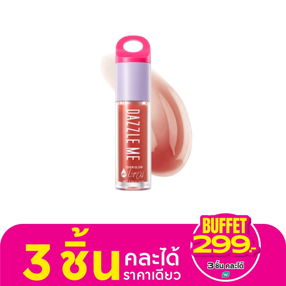 แดซเซิล มี โอเวอร์ โกลว์ pH ลิป ออยล์ 3.8ก. R98 ออเร้นจ์ พิ้งค์