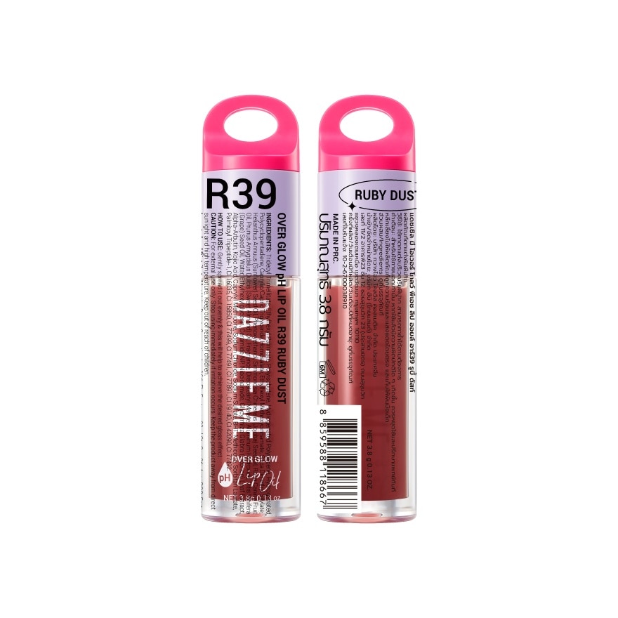 แดซเซิล มี โอเวอร์ โกลว์ pH ลิป ออยล์ 3.8ก. R39 เรด บราวน์