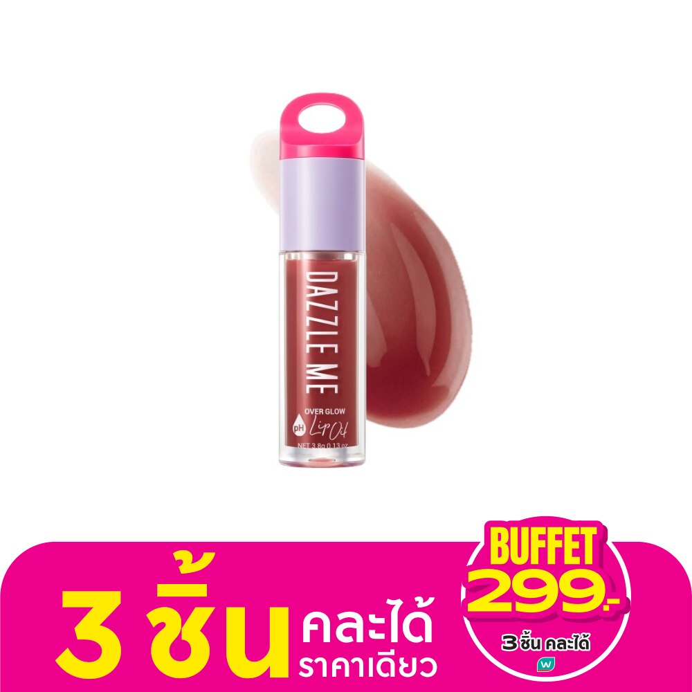 แดซเซิล มี โอเวอร์ โกลว์ pH ลิป ออยล์ 3.8ก. R39 เรด บราวน์