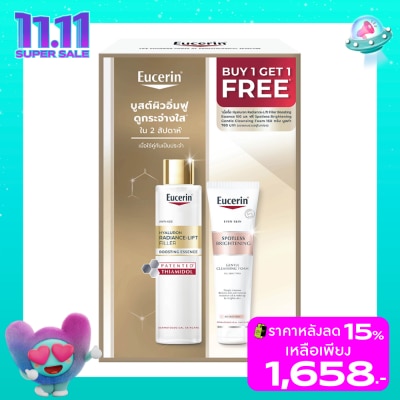Eucerin Eucerin Hyaluron Radiance Lift Filler Boosting Essence 100ml + Brightening Foam 150 g