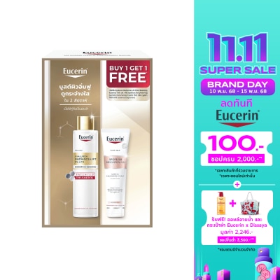 Eucerin ยูเซอริน ไฮยาลูรอน เรเดียนซ์-ลิฟต์ ฟิลเล 100 มล. + สปอตเลส ไบรท์เทนนิ่ง โฟม 150 กรัม