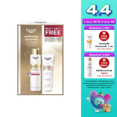 Eucerin - ยูเซอริน ไฮยาลูรอน เรเดียนซ์-ลิฟต์ ฟิลเล 100 มล. + สปอตเลส ไบรท์เทนนิ่ง โฟม 150 กรัม