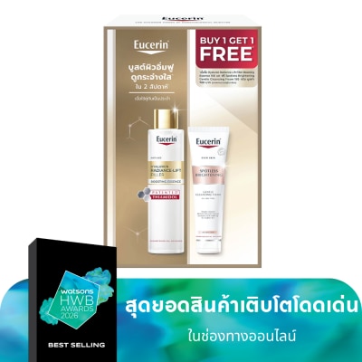Eucerin ยูเซอริน ไฮยาลูรอน เรเดียนซ์-ลิฟต์ ฟิลเล 100 มล. + สปอตเลส ไบรท์เทนนิ่ง โฟม 150 กรัม