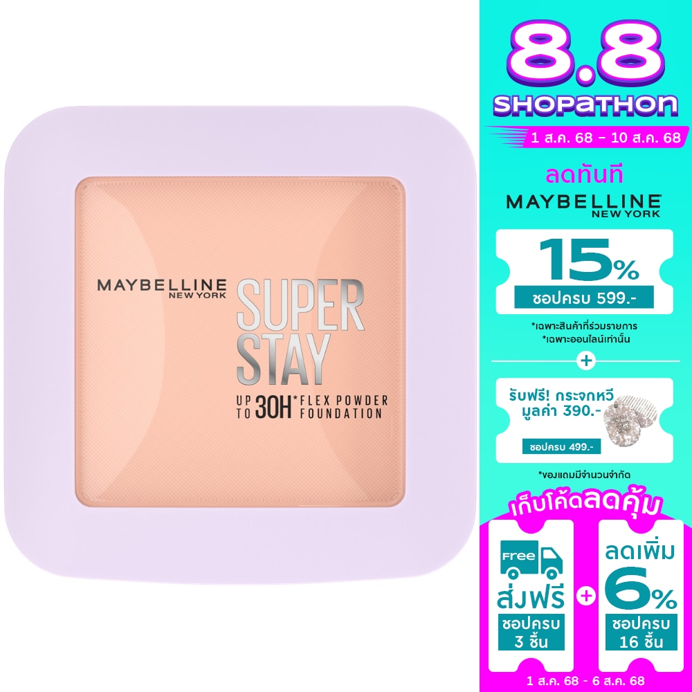 Maybelline Superstay Flex Powder 9g. 115