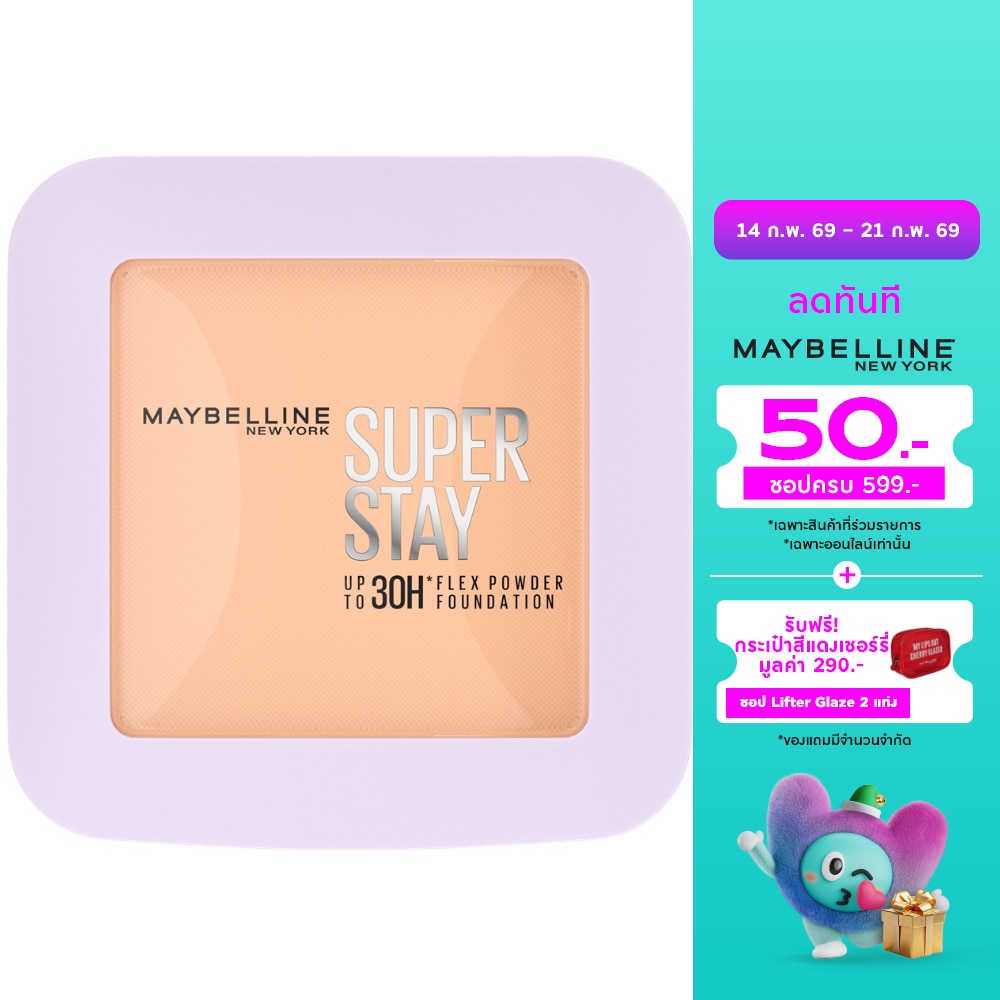 Maybelline เมย์เบลลีน ซุปเปอร์สเตย์ เฟลกส์ พาวเดอร์ 9ก. 119