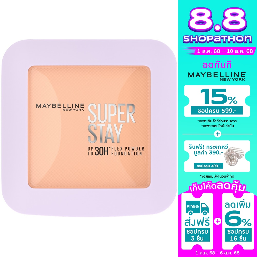 Maybelline Superstay Flex Powder 9g. 120