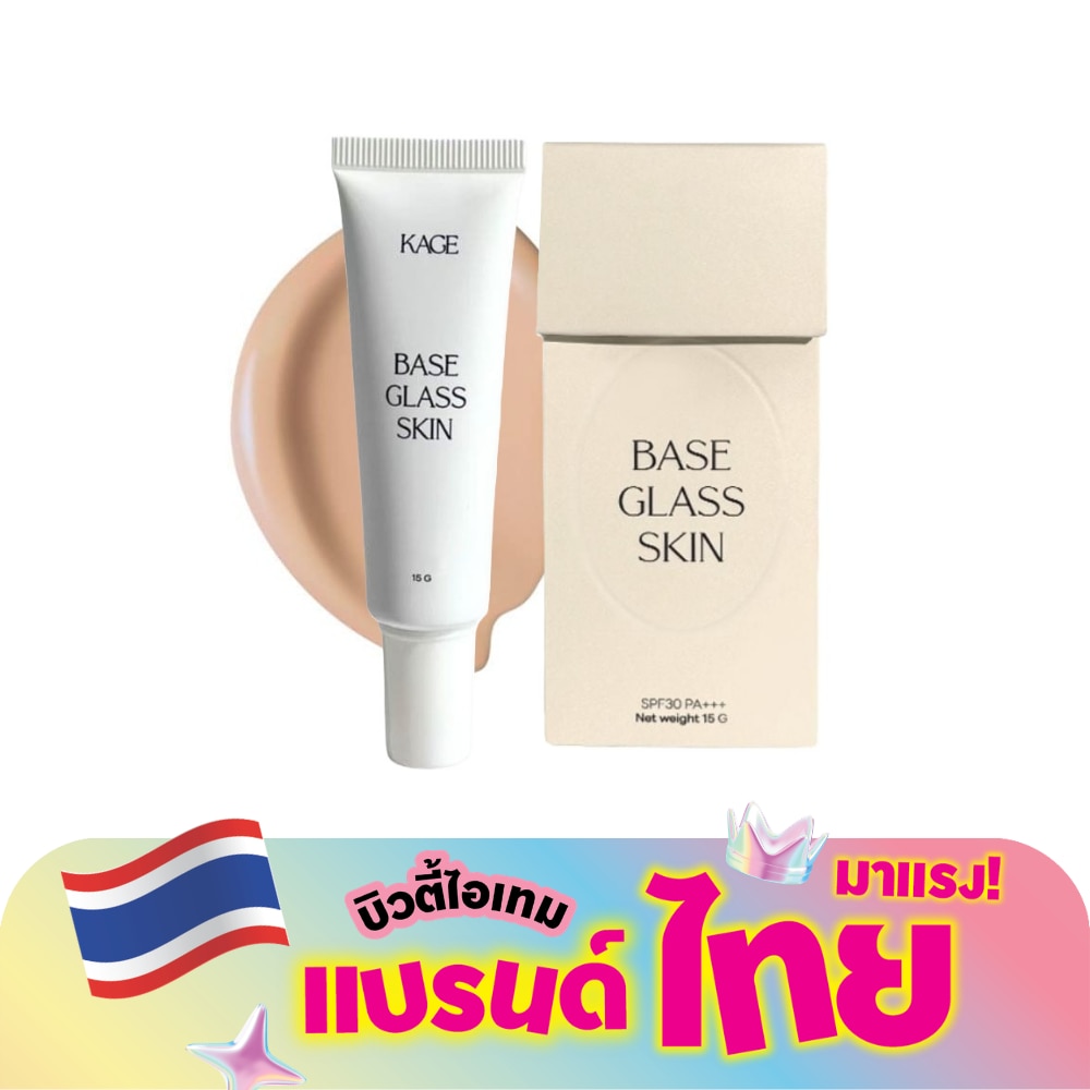 Kage Base Glass Skin 15g. 03 Sunset