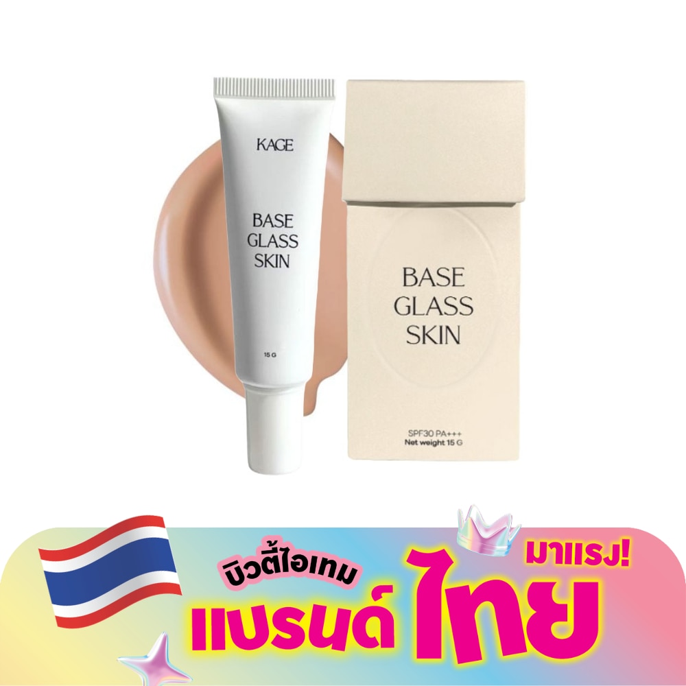 คาเกะ เบส กลาส สกิน 15ก. 04 ซันชาโดว์