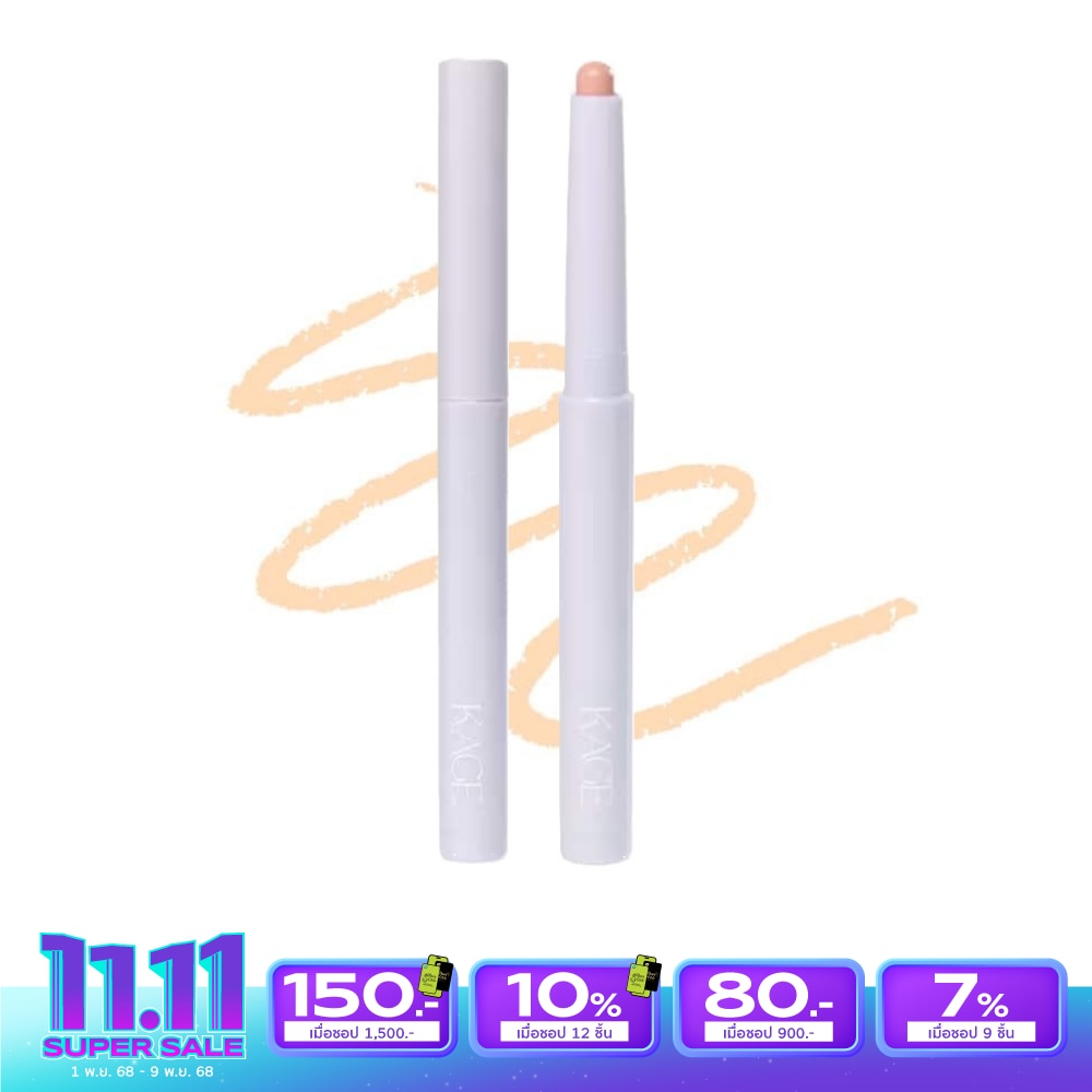 Kage คาเกะ คลาวดี้ ลิป เบลนดิ้ง 2ก. 00 นู้ด