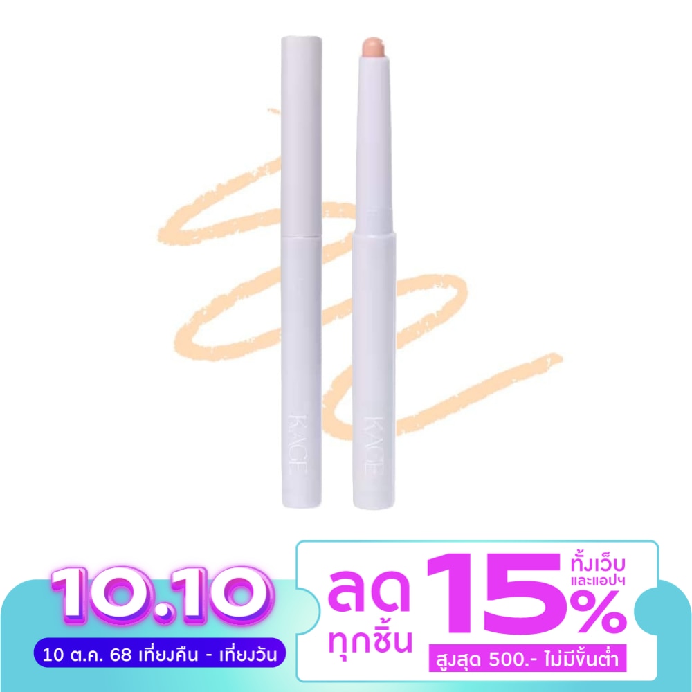 Kage Cloudy Lip Blending 2g. 00 Nude