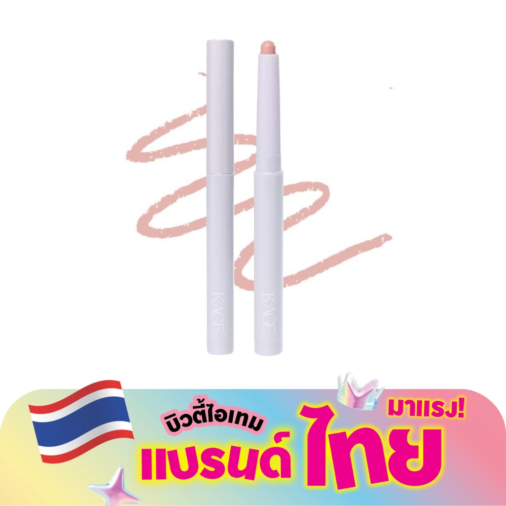 Kage Cloudy Lip Blending 2g. 01 Baby Pink
