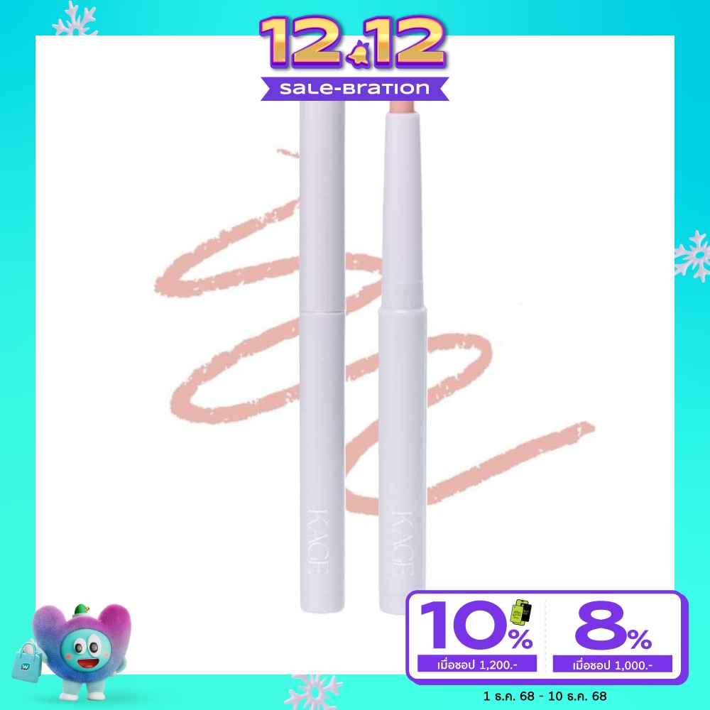 Kage Cloudy Lip Blending 2g. 02 Fairy