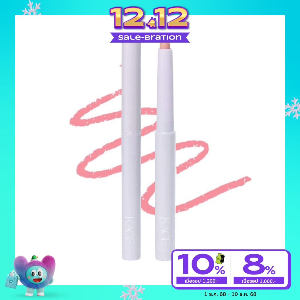 Kage Cloudy Lip Blending 2g. 03 Cotton Candy