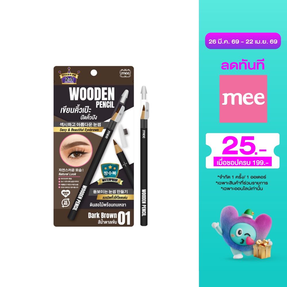 WTCTH-319616-front-WlzjR3bK-zoom